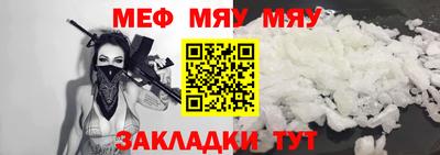 а пвп мука Обь