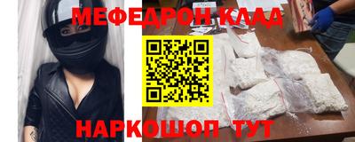амфетамин Обнинск