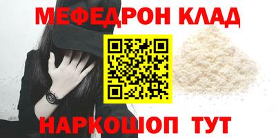 амфетамин Обнинск