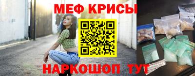 амфетамин Обнинск