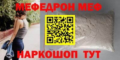 амфетамин Обнинск