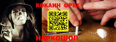 а пвп мука Обь
