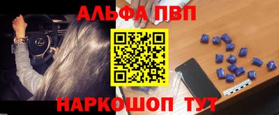 а пвп мука Обь