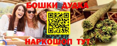 амфетамин Обнинск