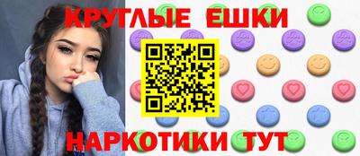 амфетамин Обнинск