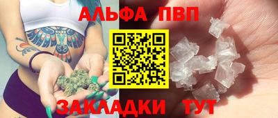 а пвп мука Обь