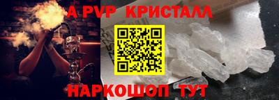 амфетамин Обнинск