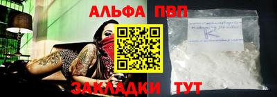 амфетамин Обнинск
