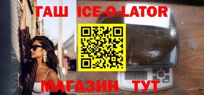 амфетамин Обнинск