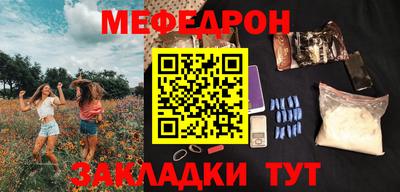 амфетамин Обнинск