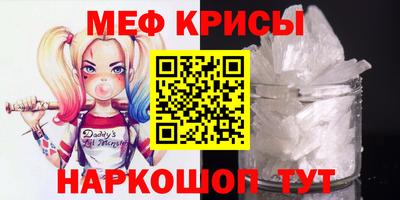 амфетамин Обнинск