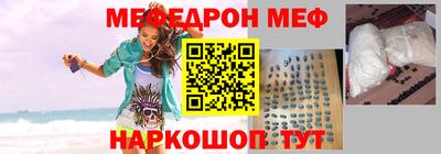 а пвп мука Обь