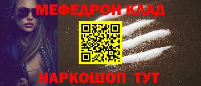 амфетамин Обнинск
