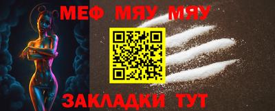 амфетамин Обнинск