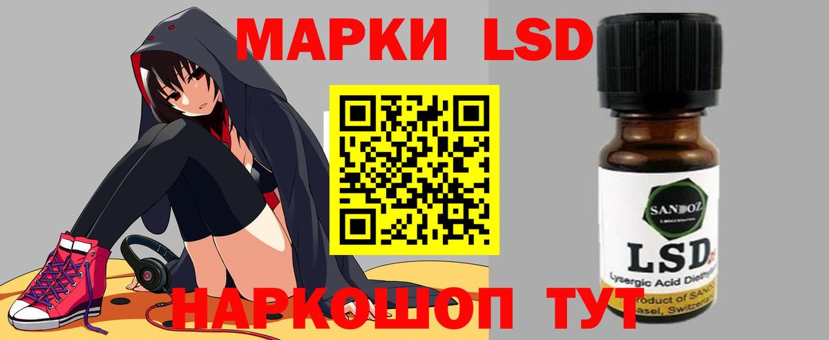 ЛСД экстази ecstasy  Вход с VPN  Рыбинск 