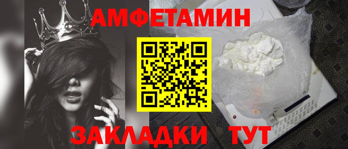 Первитин мет  Вход с VPN  Рыбинск  Первитин мет 