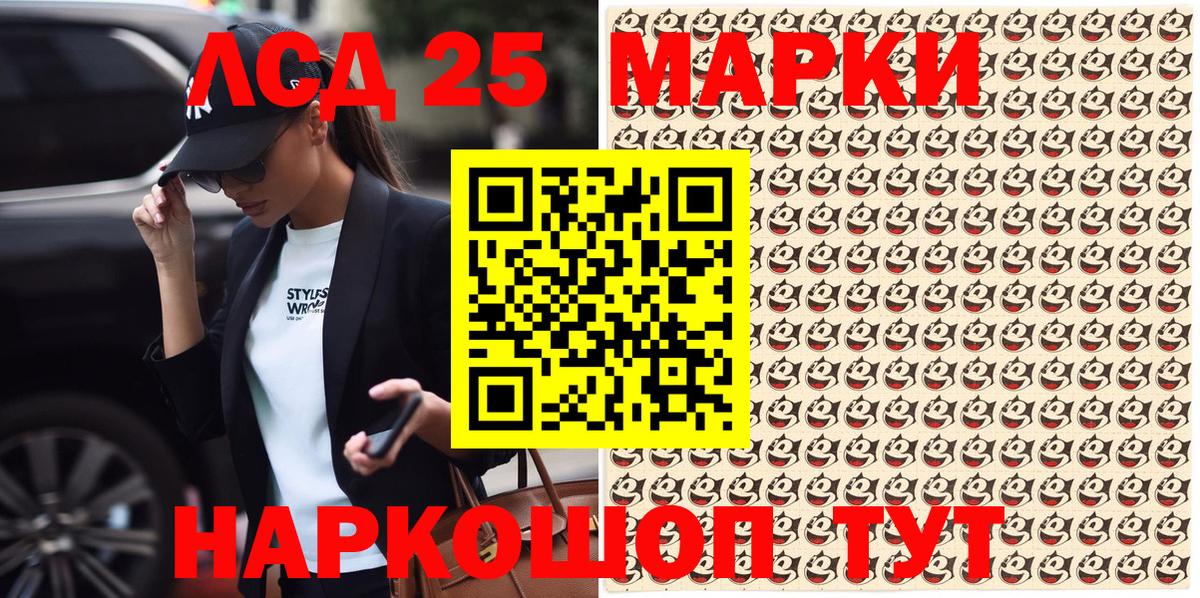 Наркотические марки  Вход с VPN  Рыбинск  Марки NBOMe 1500мкг 