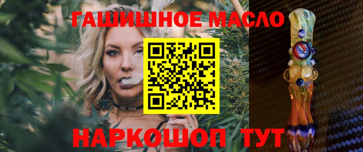 Дистиллят ТГК вейп с тгк  Вход с VPN  Рыбинск 