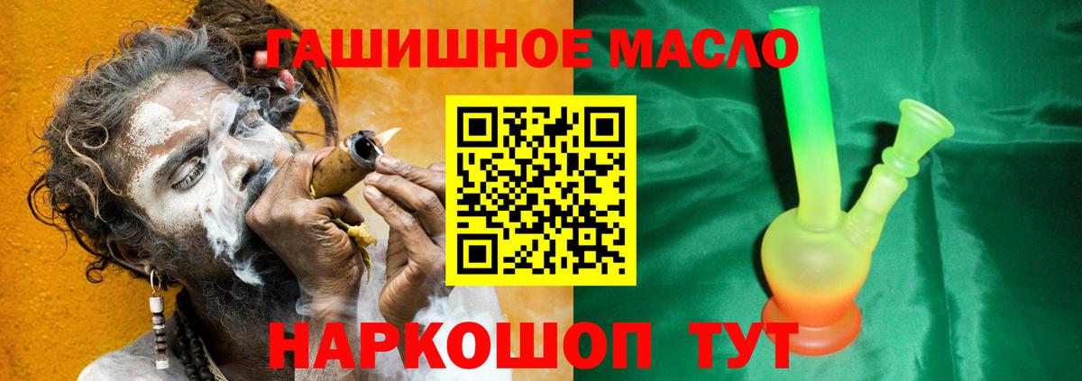 ТГК концентрат Рыбинск