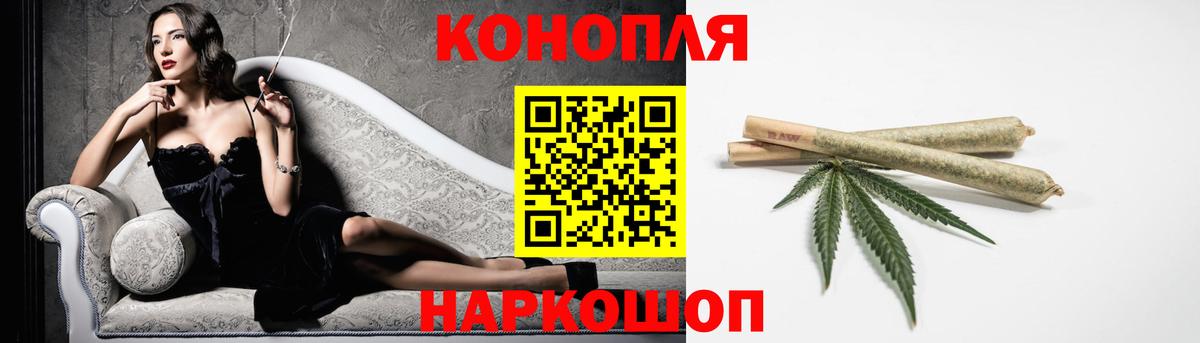 Марихуана SATIVA & INDICA  Вход с VPN  Рыбинск  Шишки марихуана планчик  Марихуана тримм 